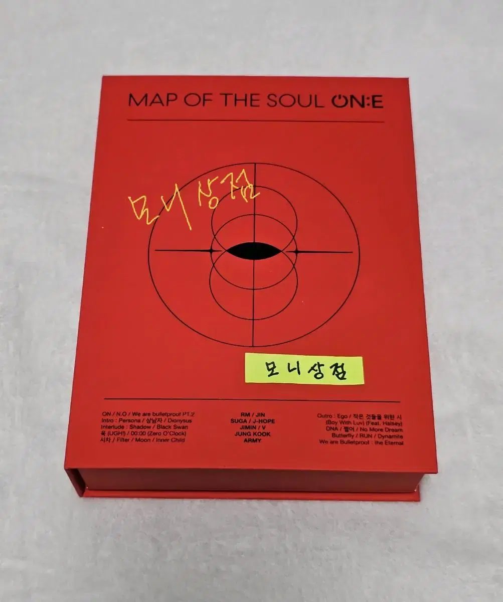 bangtan mapsole one dvd full set photocard jungkook