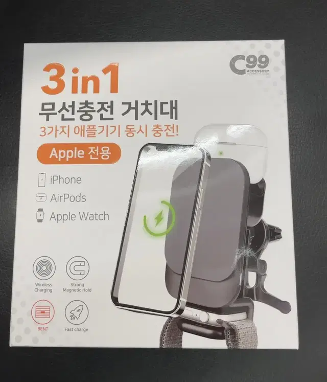 차량용 3in1 무선충전 거치대