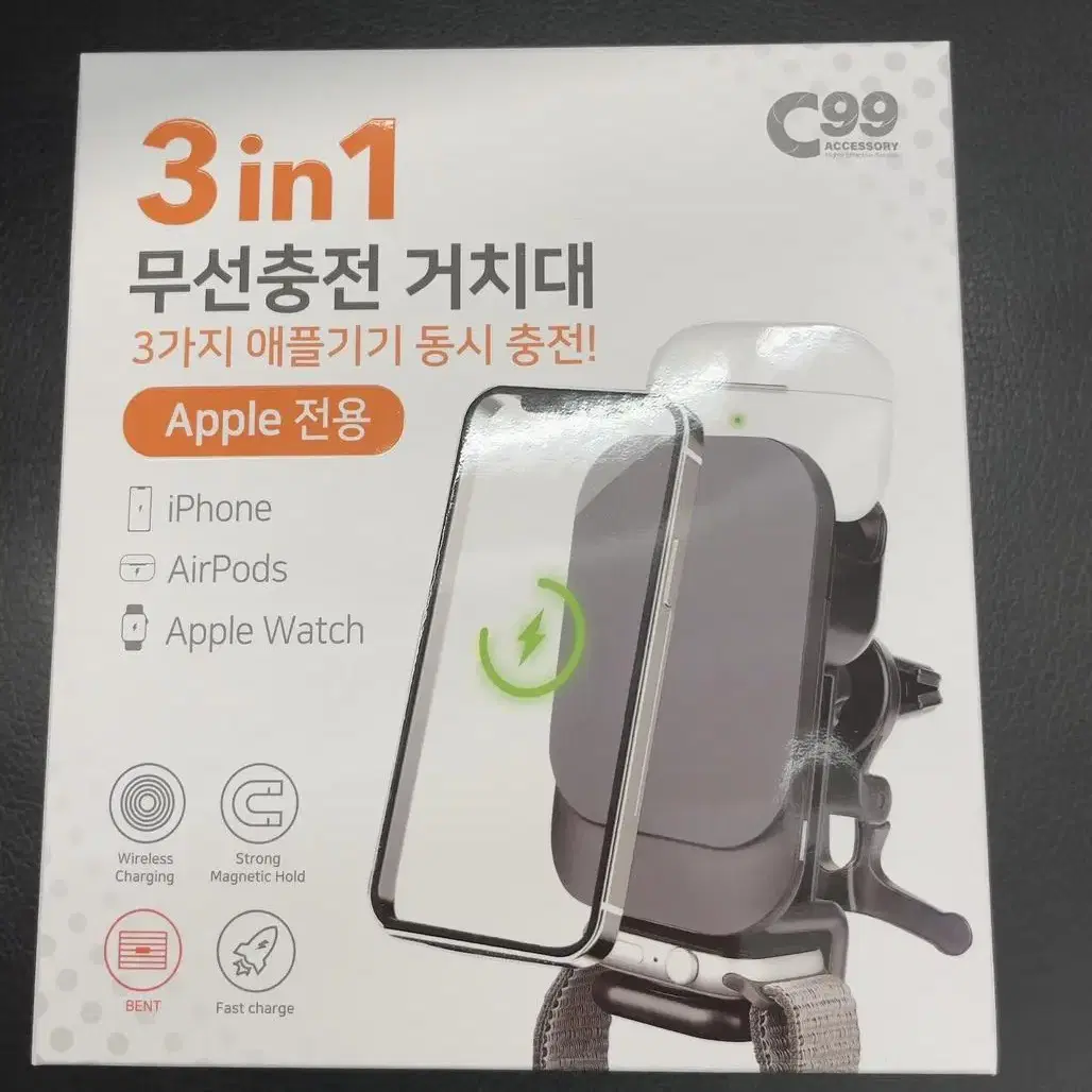 차량용 3in1 무선충전 거치대