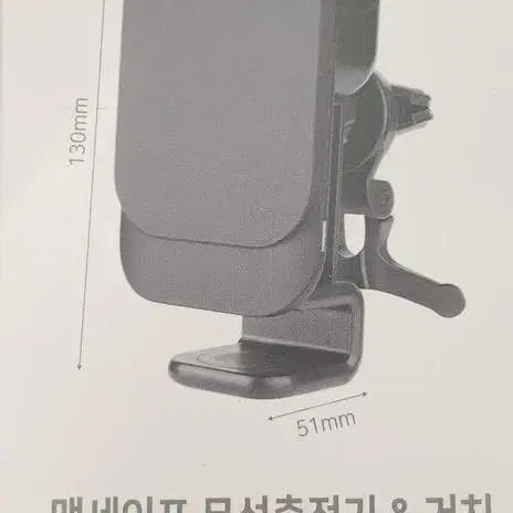 차량용 3in1 무선충전 거치대