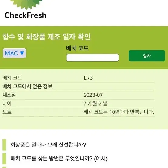 (미사용) MAC 맥스크랩글로우 팔레트 듀오 더블컨투어 하이라이트