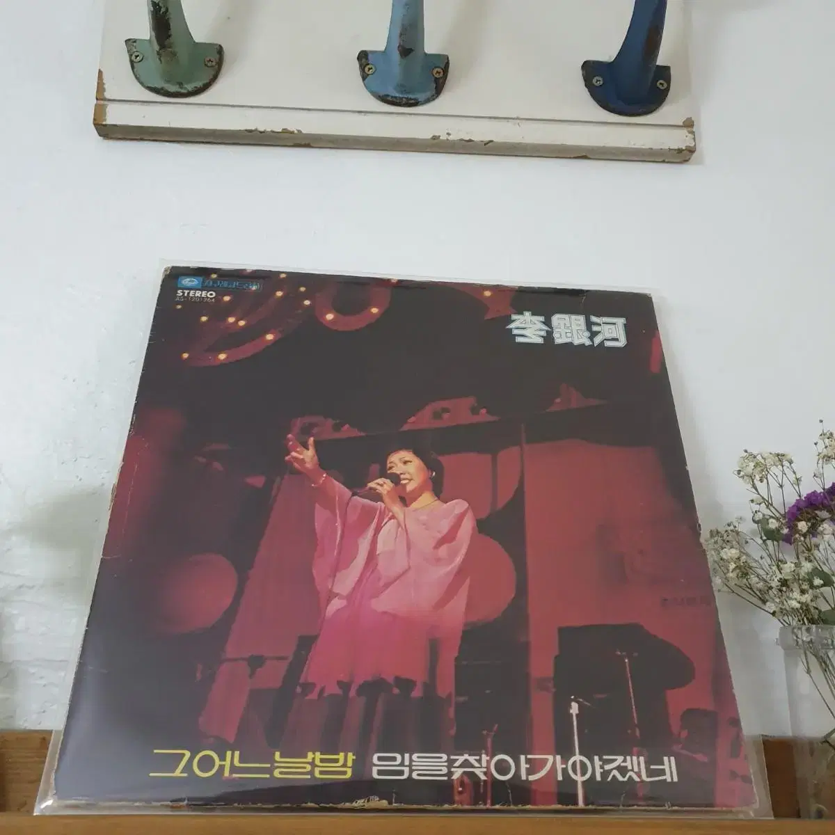 이은하 LP  1977   백색레이블     김준규작곡집.