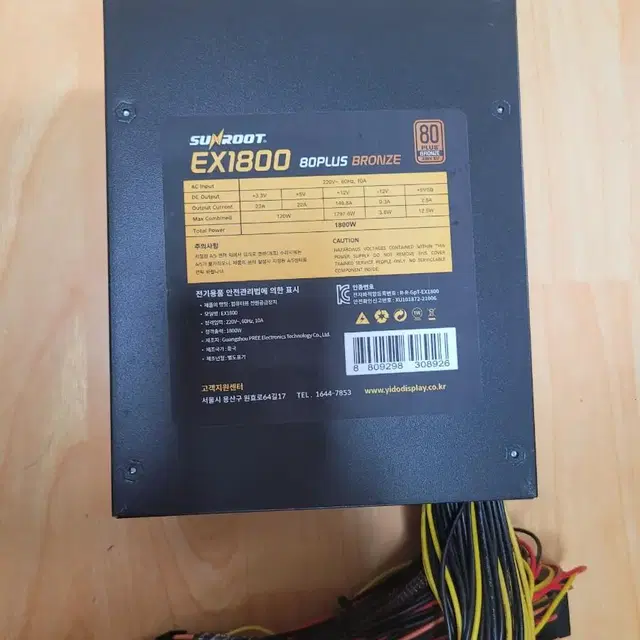 pc파워. 썬루트 ex1800파워. 새제품이구요