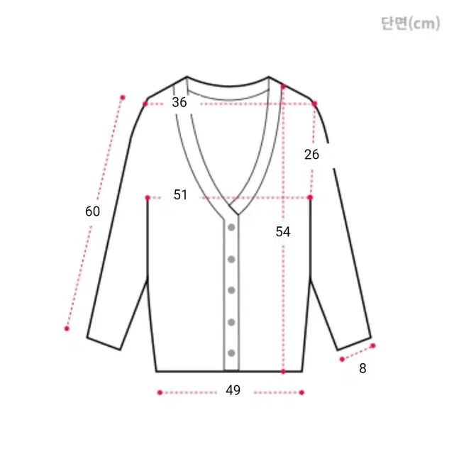 세레즈) 퍼프 울 가디건