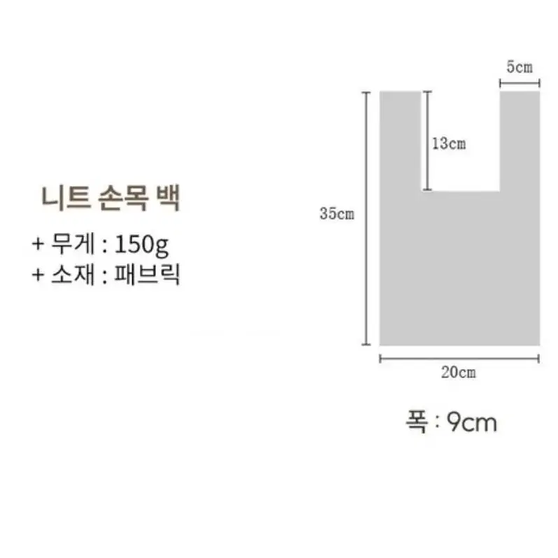 곰도리 니트가방 손가방 니트백