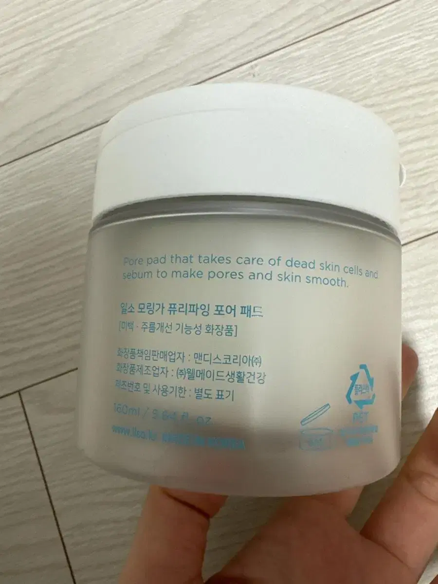 새상품 일소 모링가 퓨리파잉 포어패드 160ml