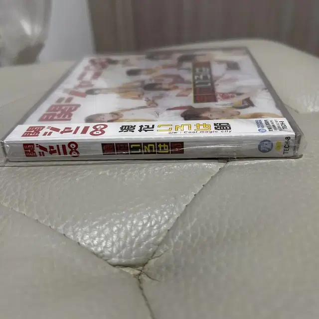 미개봉 칸쟈니8 통상반 싱글 CD