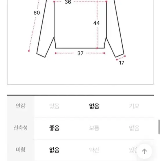 스퀘어넥 나팔 골지티 에이블리