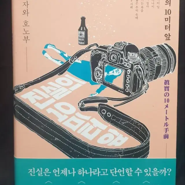 빙과,요네자와 호노부,소설,인사이트밀,추상오단장