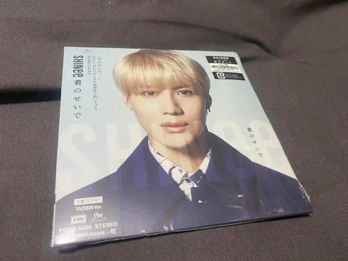 SHINee Japan Single Kimi no Seide FC Limited Edition (Unsealed)