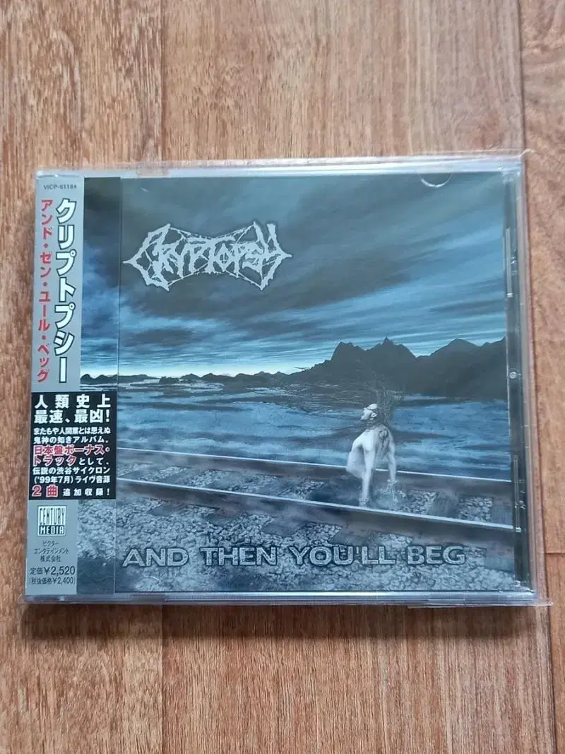 cryptopsy 일본반 시디