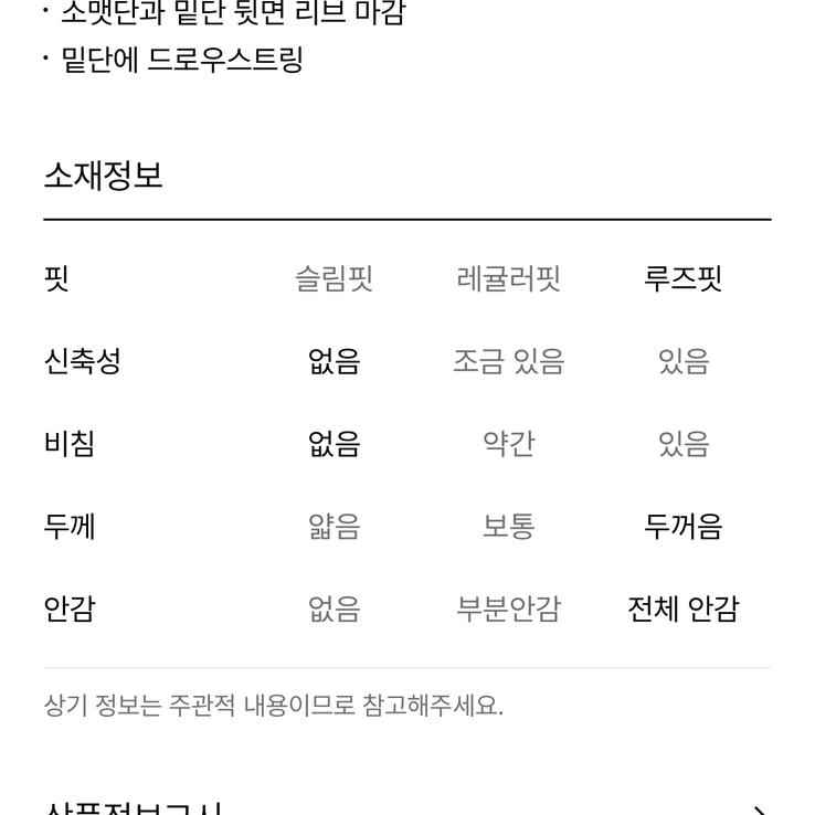 23FW 타임옴므 투웨이 집업 구스 다운 점퍼 110사이즈 팝니다