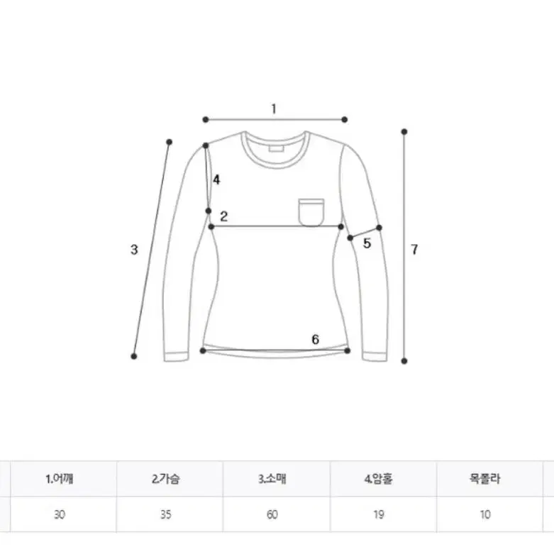 폴라티셔츠