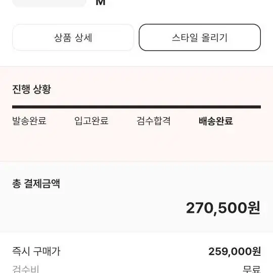 이지갭 발렌시아가 풀오버 터틀넥