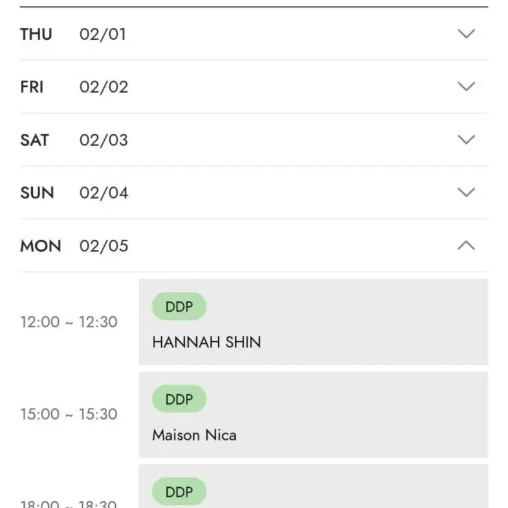 서울패션위크02월05일 입장권 구합니다