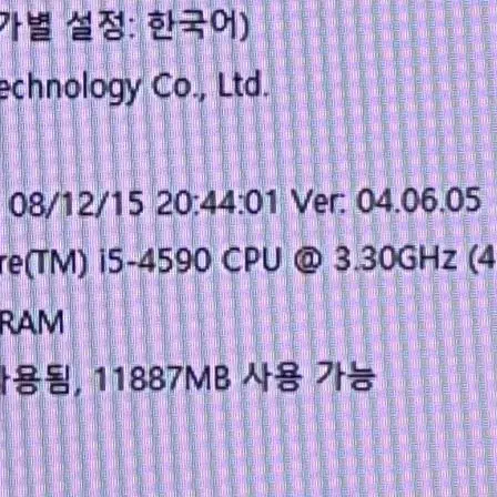 i5-4590+메인보드+램16gb 팝니다.