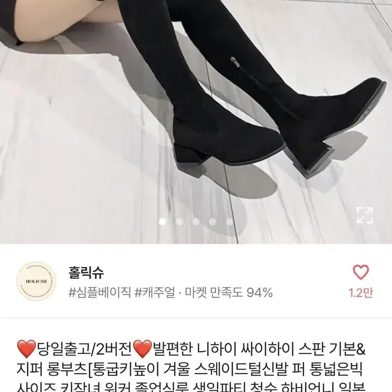 스웨이드 롱부츠