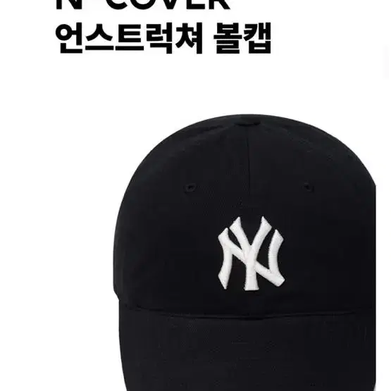 MLB 모자 판매