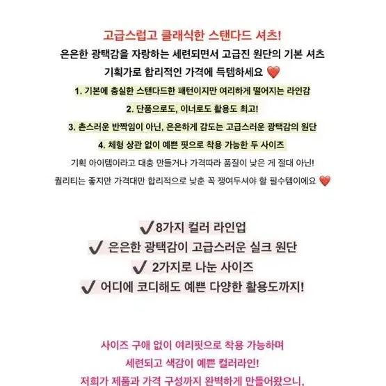 (새상품) 메이윤 스탠다드 실키셔츠 소라그레이s