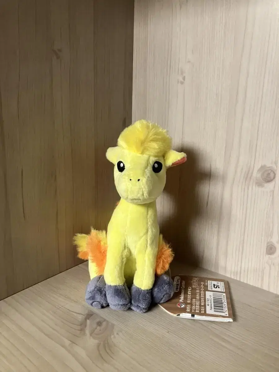 Pokémon Center Ponyta FIT Doll