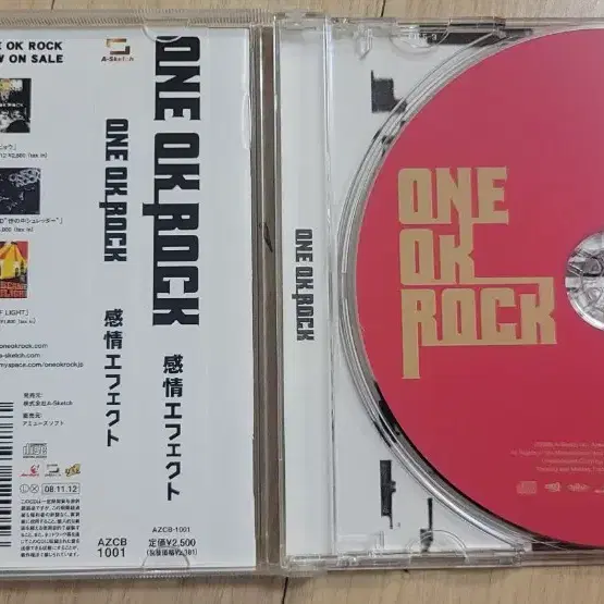 One ok rock 원오크록 정규앨범 팝니다 (가격인하)