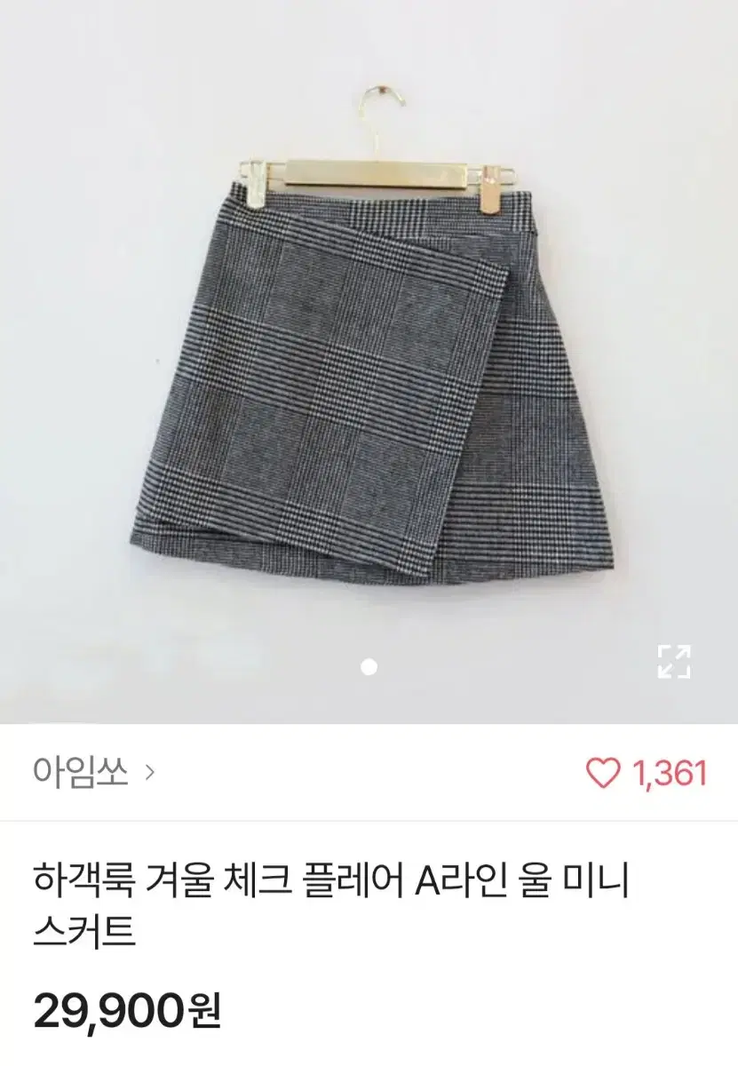 한번도 안 입은 모직 미니 체크랩스커트 판매합니다~~