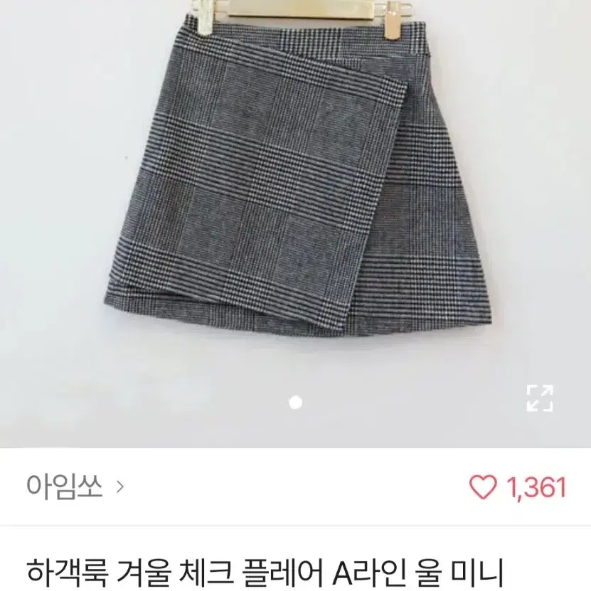 한번도 안 입은 모직 미니 체크랩스커트 판매합니다~~