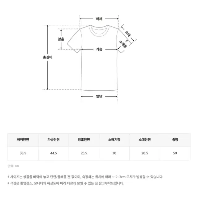 푸들 부클 반팔니트티