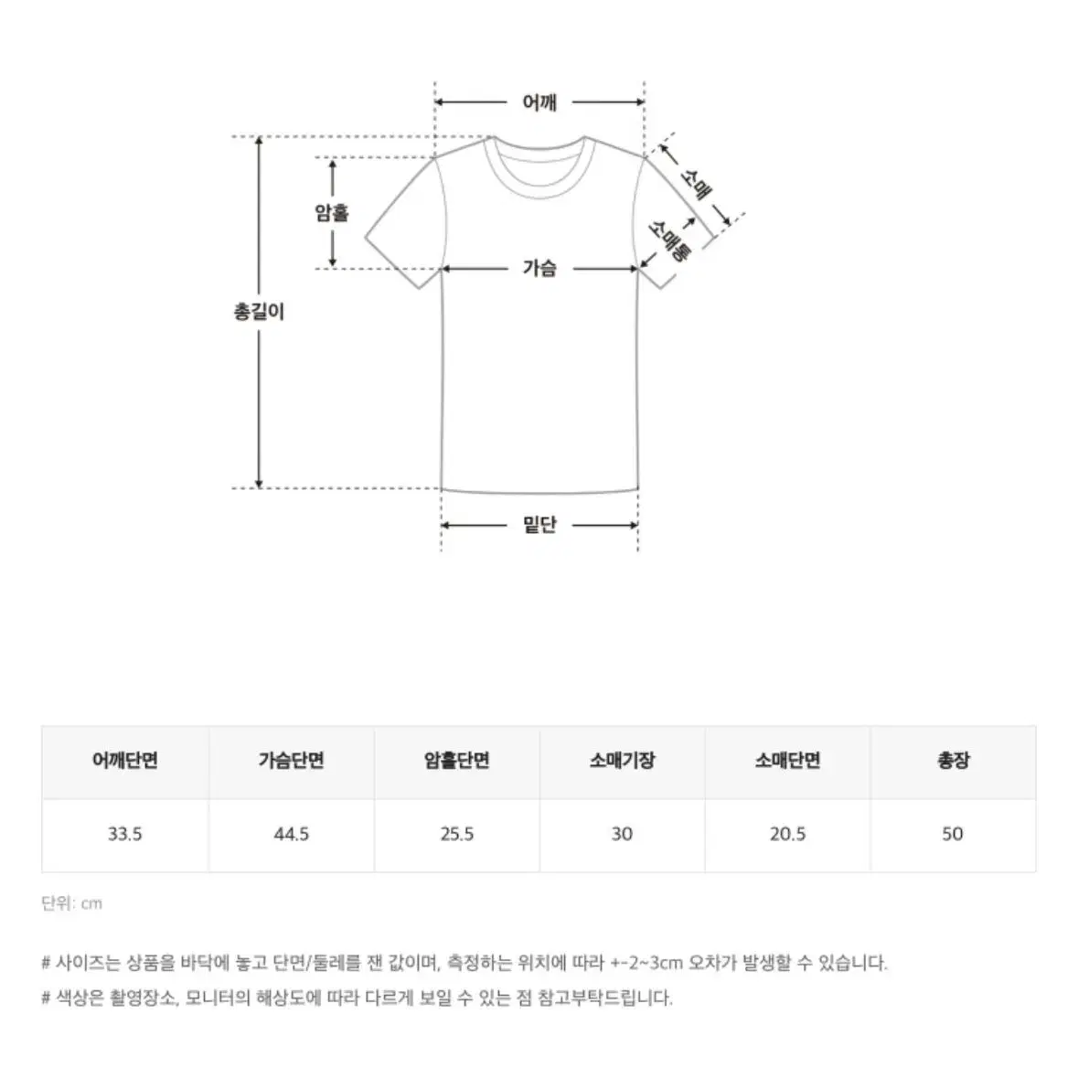 푸들 부클 반팔니트티