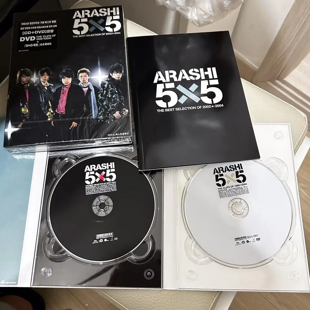 중고 아라시 ARASHI 일본5주년 기념 베스트 앨범 CD+DVD 한국판