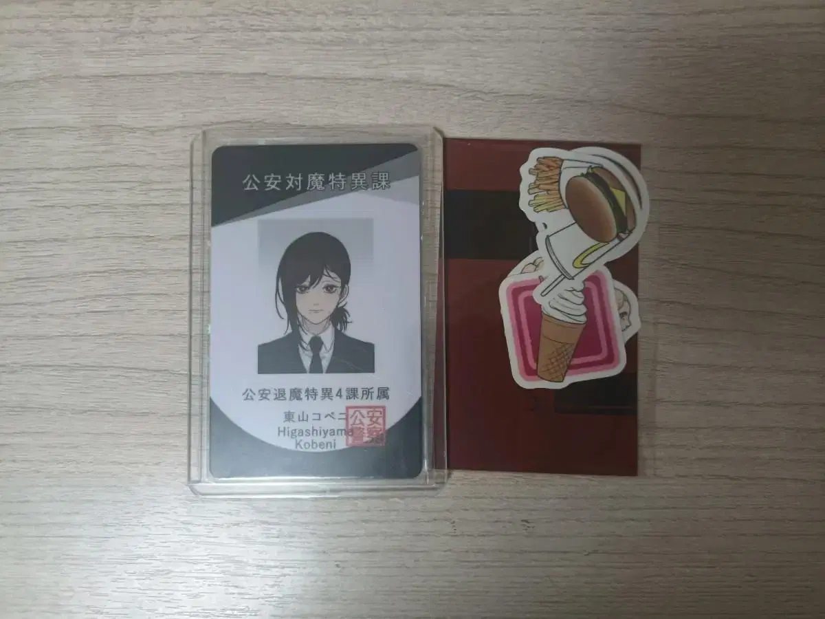 Chainsaw Man Kobenyi unofficial goods sells public security cards