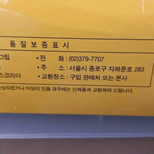 아이비스 1000 꽈배기연필그립 1박스 30개