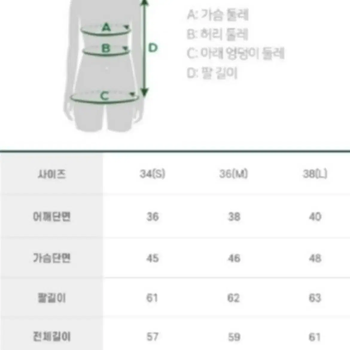 정품/새상품)라코스테 케이블 크루넥니트 여성용/아이보리&네이비