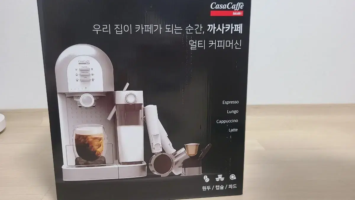 Cascafe home coffee machine