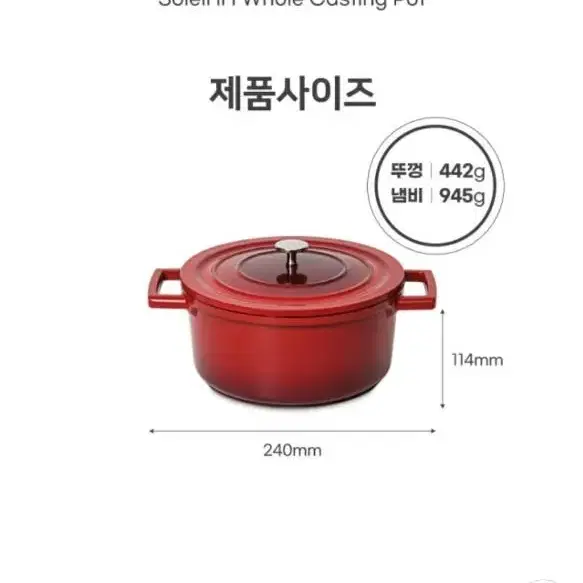 박스미개봉 새상품 ih 쏠레이 통주물 냄비24cm택배시 3000원