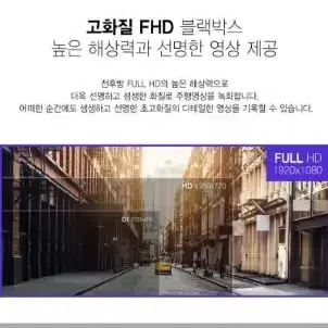 미개봉 아이로드 블랙박스 NX200 FHD-FHD 32G+출장장착할인쿠폰