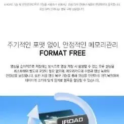 미개봉 아이로드 블랙박스 NX200 FHD-FHD 32G+출장장착할인쿠폰