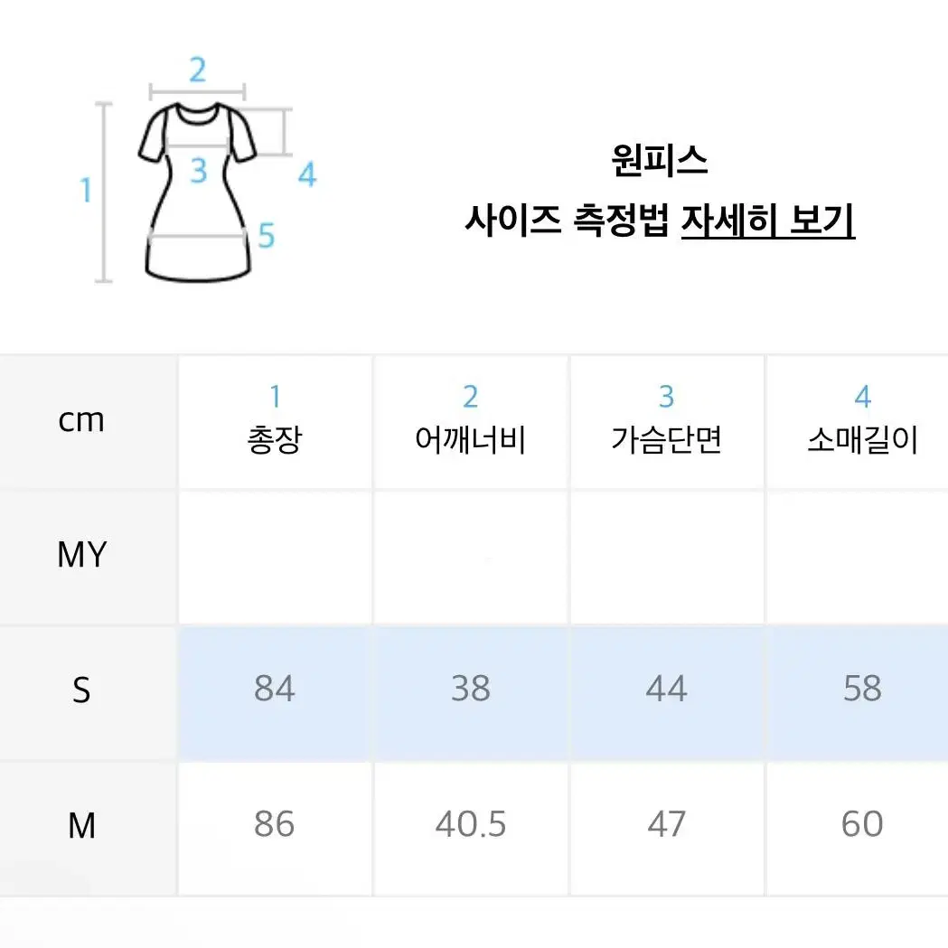 로맨틱크라운 코튼 블랙 집업 원피스 드레스