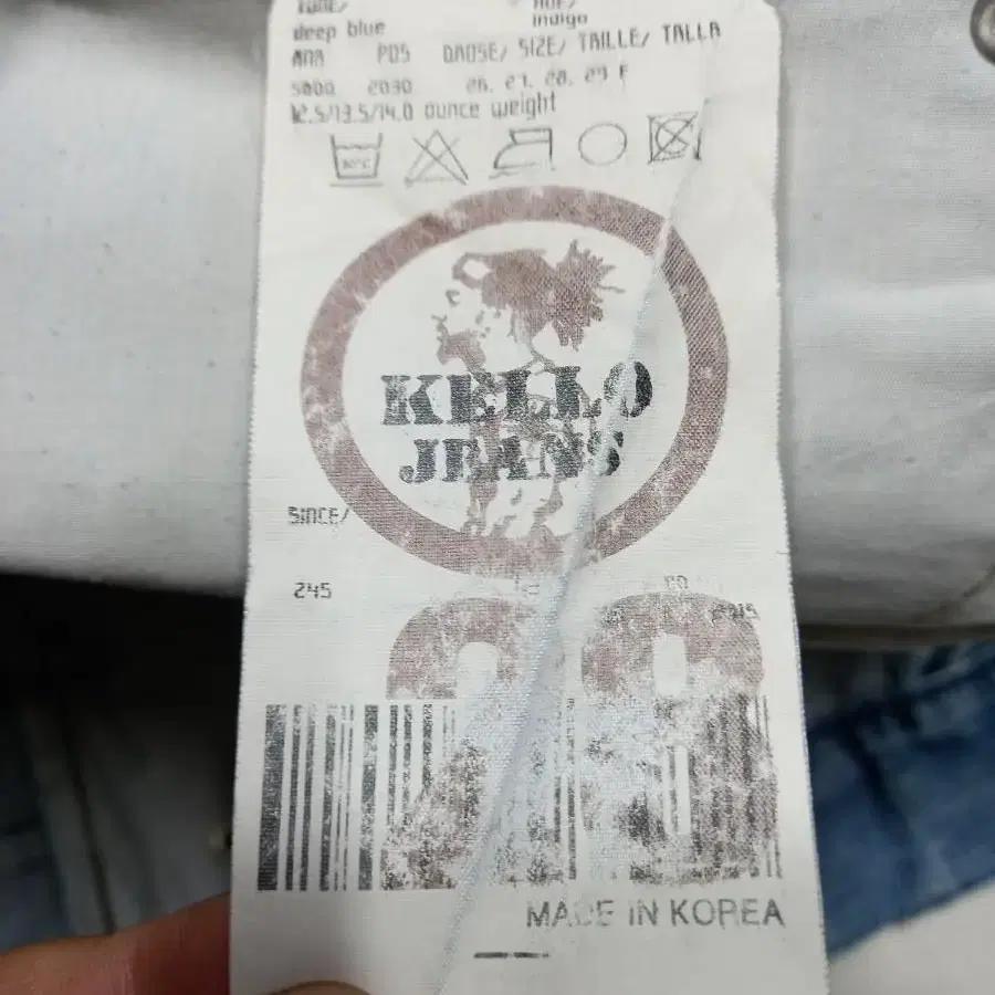 31 KELLO Jeans Kor 데미지워싱 와이드진 31-317