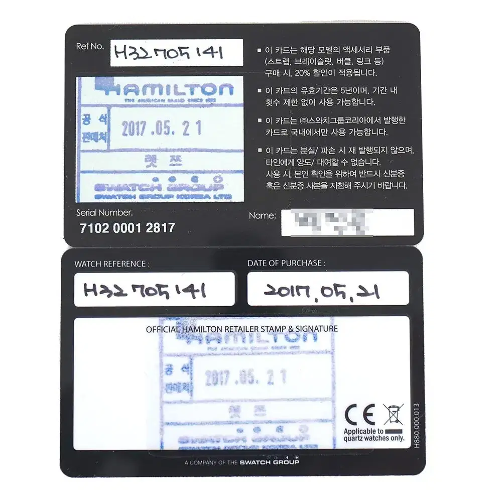 [중고명품] 해밀턴 재즈마스터 청판 42mm H32705141