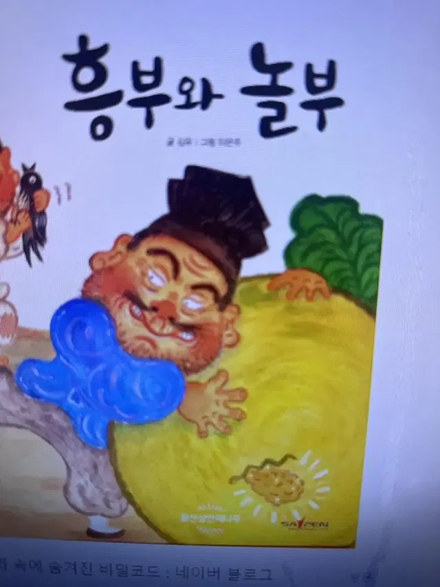 갤럭시 s23울트라 이상 급매물 오늘 바로 사봅니다