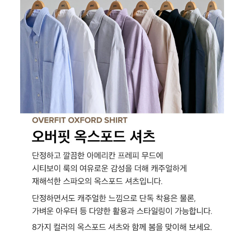 무신사 시티보이 오버핏 옥스포드 긴팔셔츠 L 남녀공용 라이트블루 셔츠남방