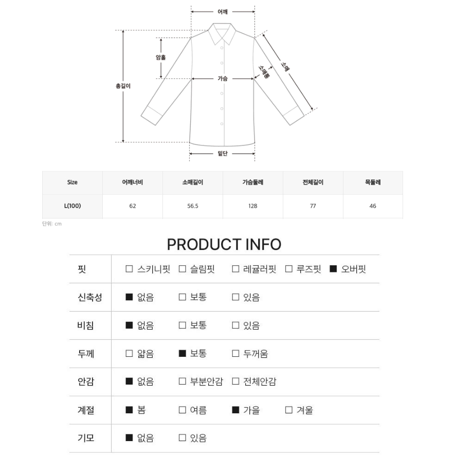 무신사 시티보이 오버핏 옥스포드 긴팔셔츠 L 남녀공용 라이트블루 셔츠남방