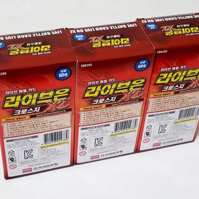 라이브온 카드리버 크로스지XZ 미개봉 TCG