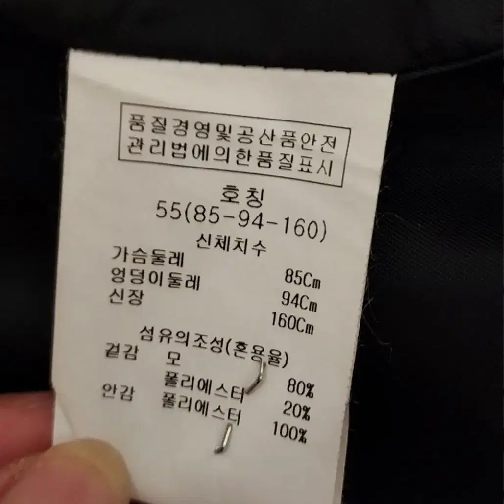 (케네스레이디)자켓