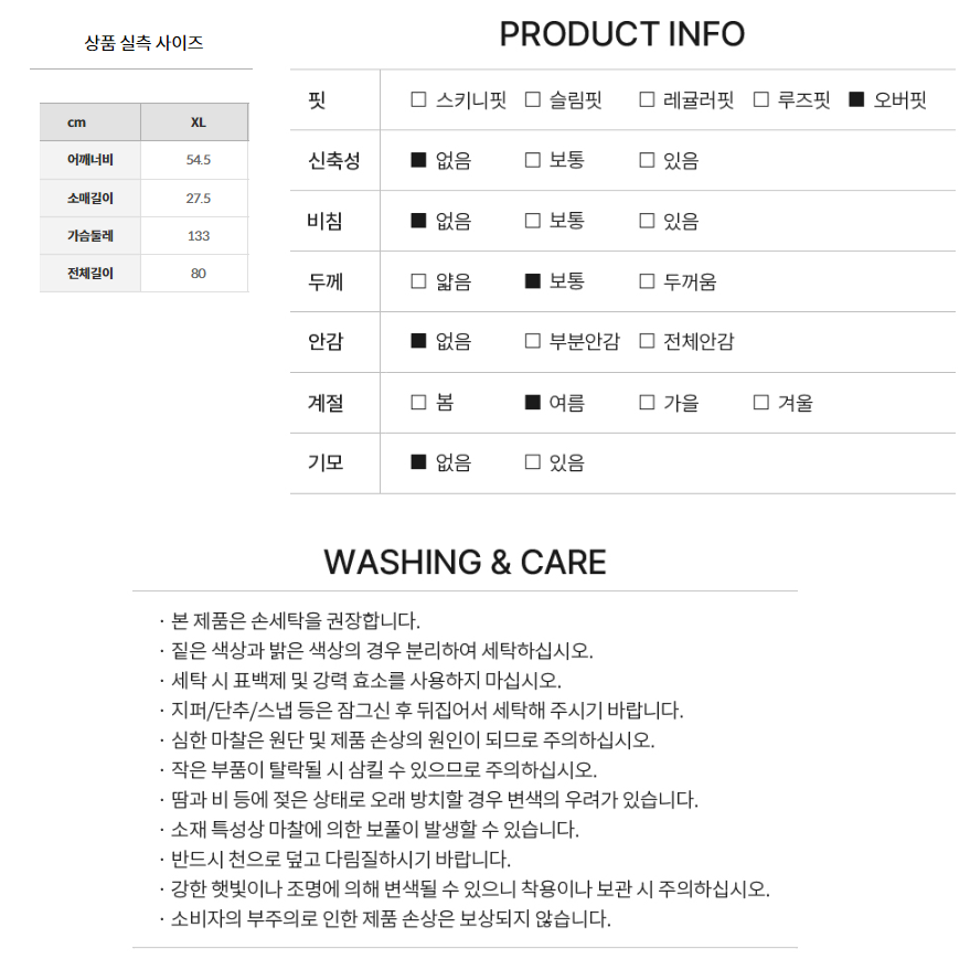 무신사 시티보이 오버핏 옥스포드 반팔셔츠 XL 남녀공용 그레이 회색남방