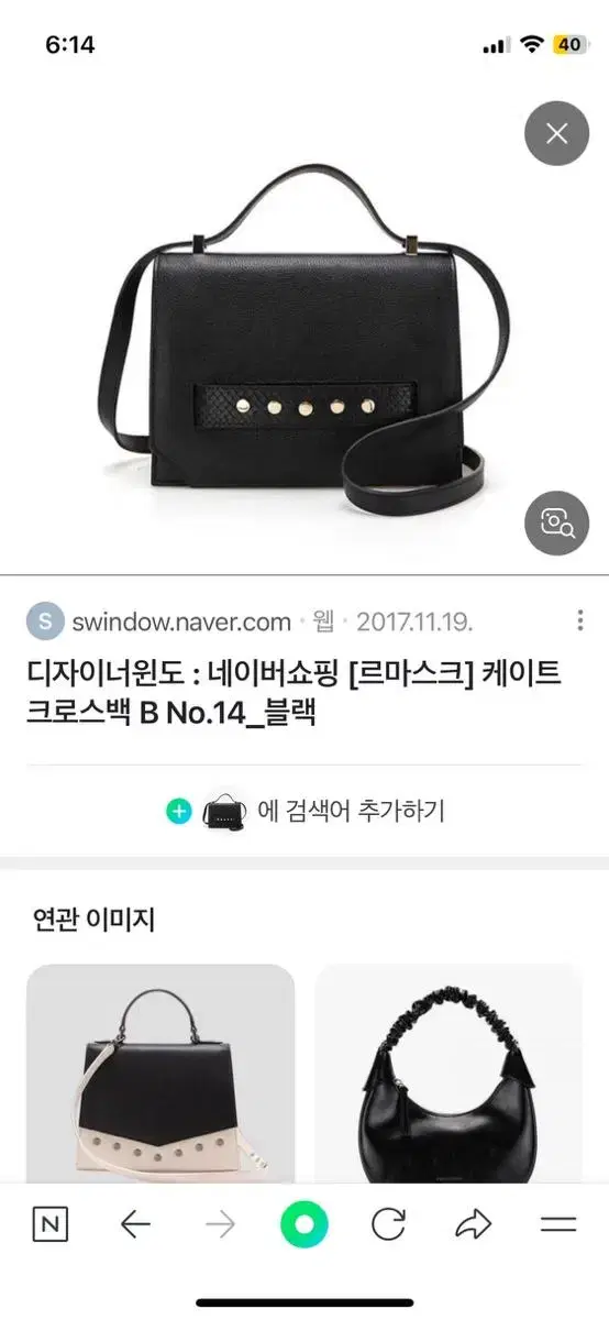 르마스크 가죽토트백 정장 행사 직장인 가방