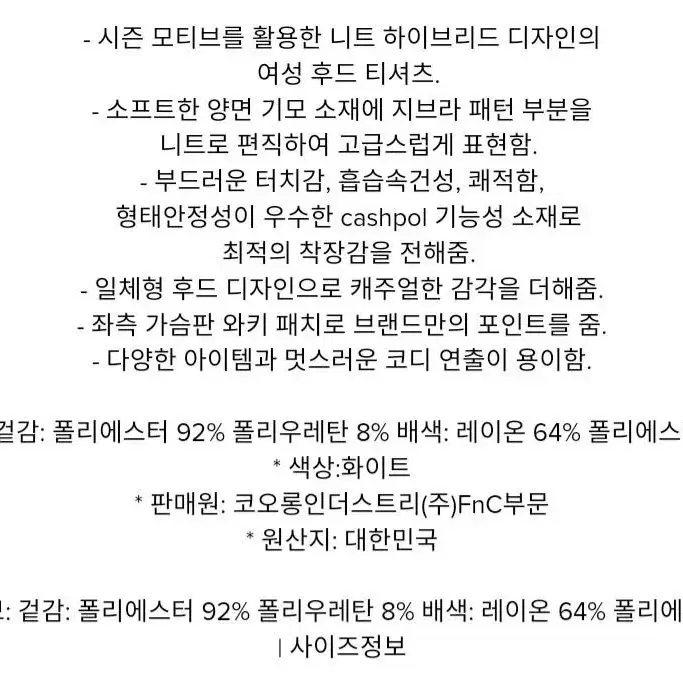 새상품)WAAC 왁 골프 여성 지브라패턴 후드 티셔츠