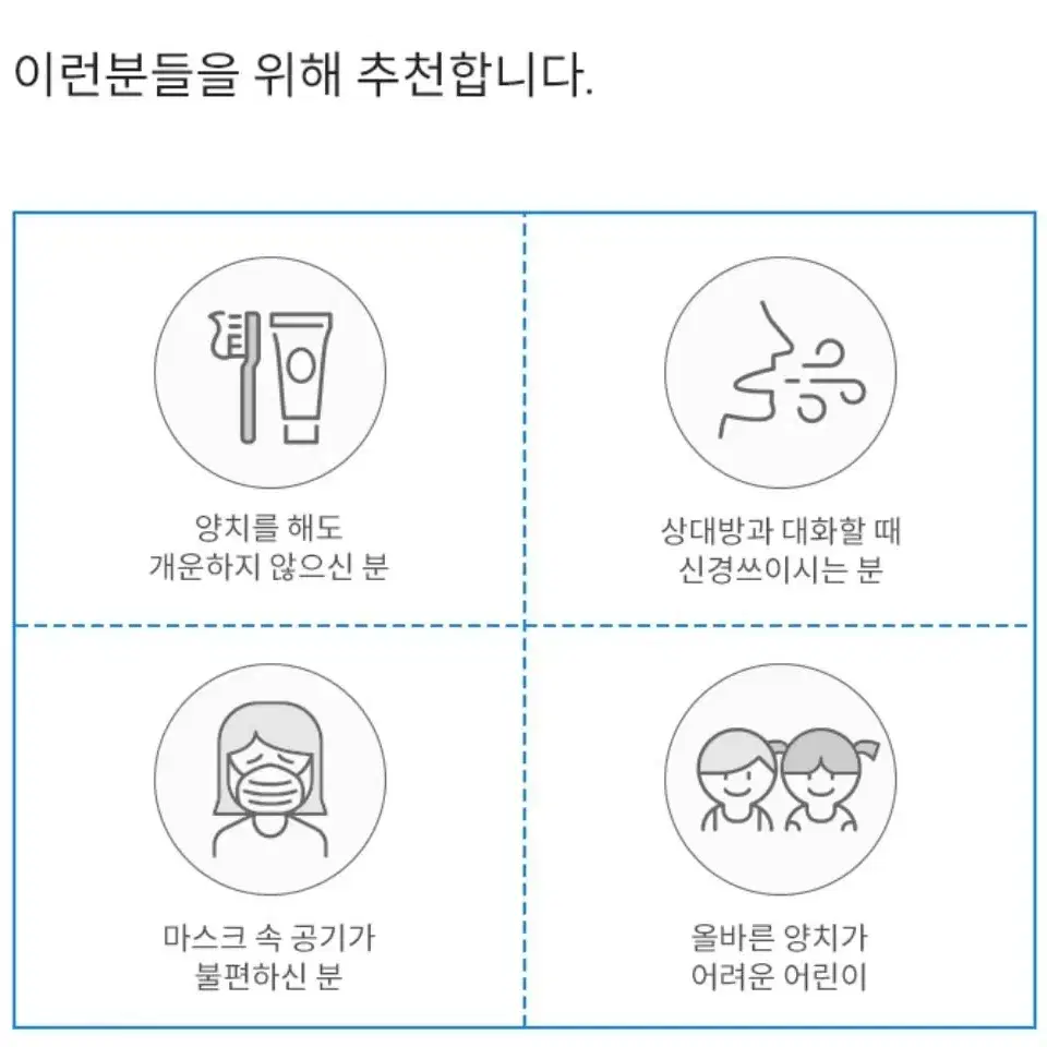 여에스더 유산균 덴탈(새상품)