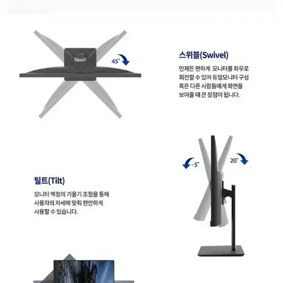 루컴즈전자 FHD 스펙트럼 피벗 높낮이 모니터 27인치